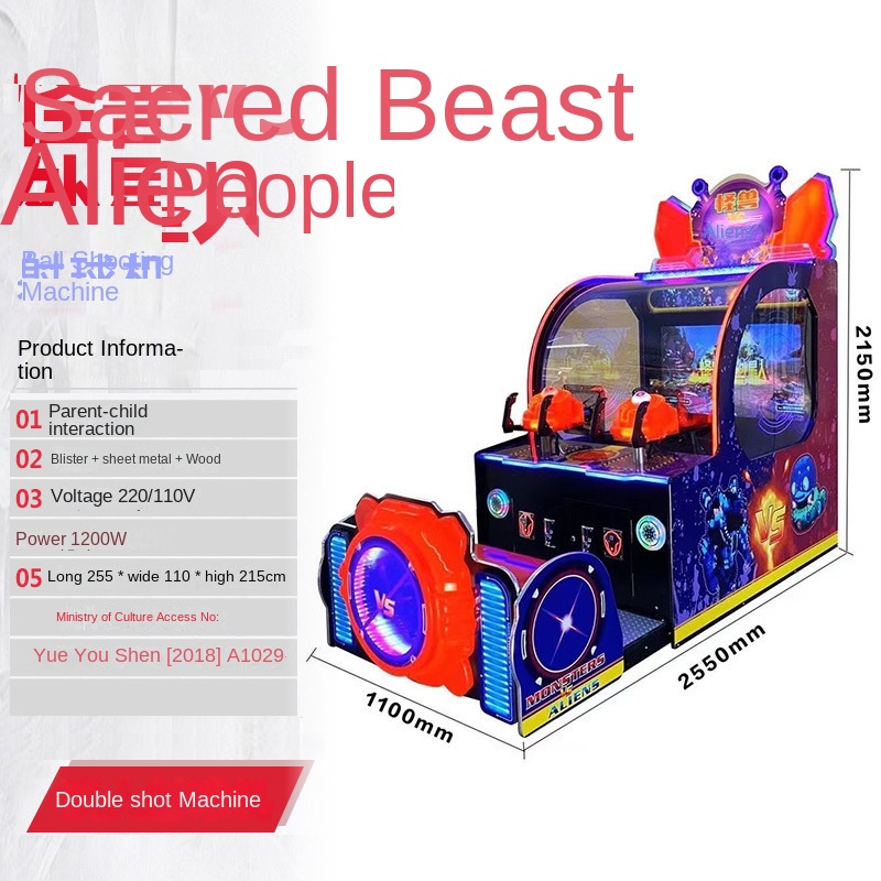 Monsters VS Aliens Ball Game M - Arcade Ticket Machine 评论和价格