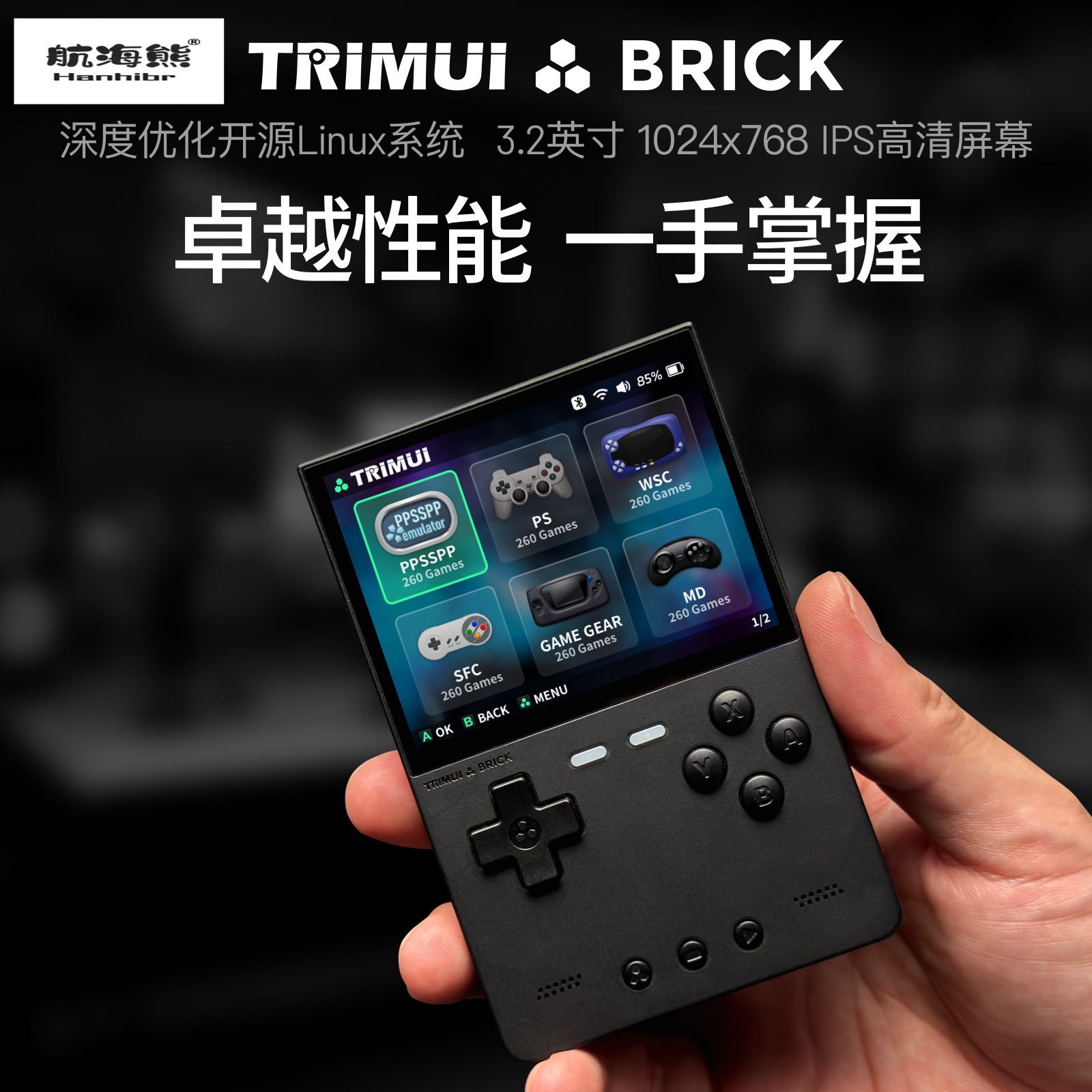 2026 New AMPOWN TRIMUI BRICK P - Arcade Games & Vending Llc 评论和价格