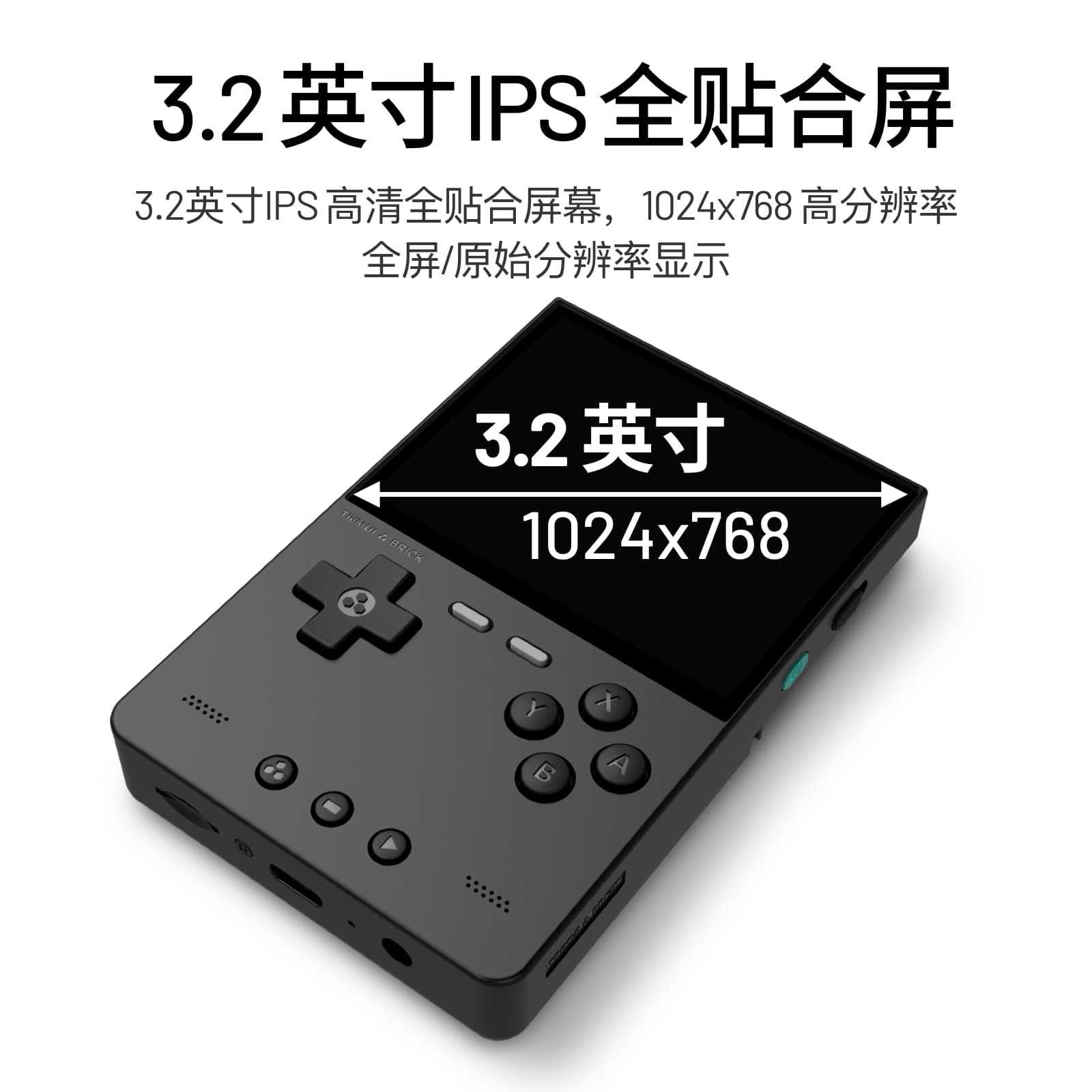 2026 New AMPOWN TRIMUI BRICK P - Arcade Games & Vending Llc 评论和价格