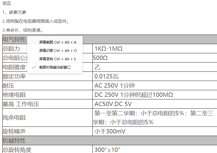 YYT 2PCS Joystick potentiomete - Arcade Z 评论和价格