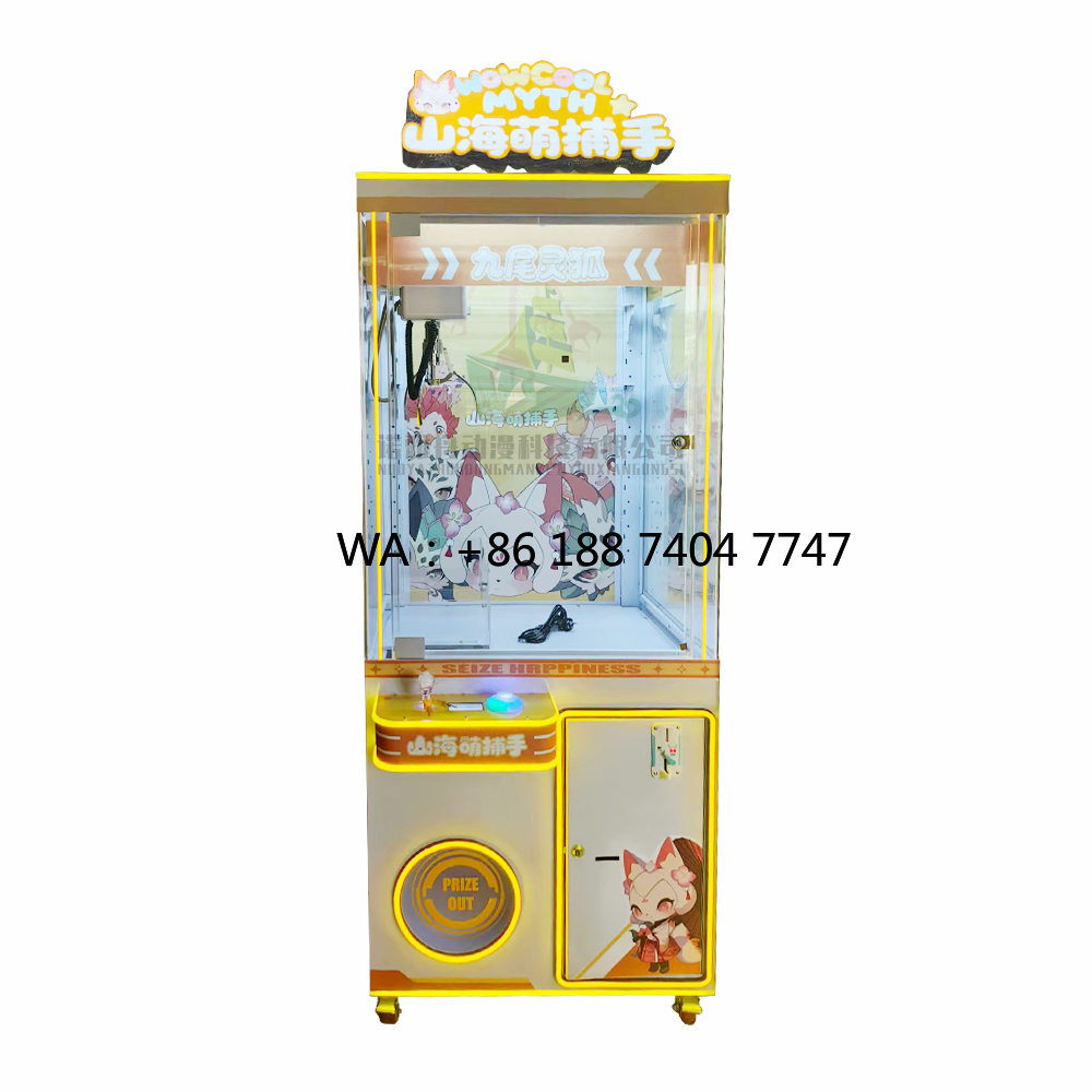 Doll Toy Machine Indoor Arcade - Arcade Games & Vending Llc 评论和价格