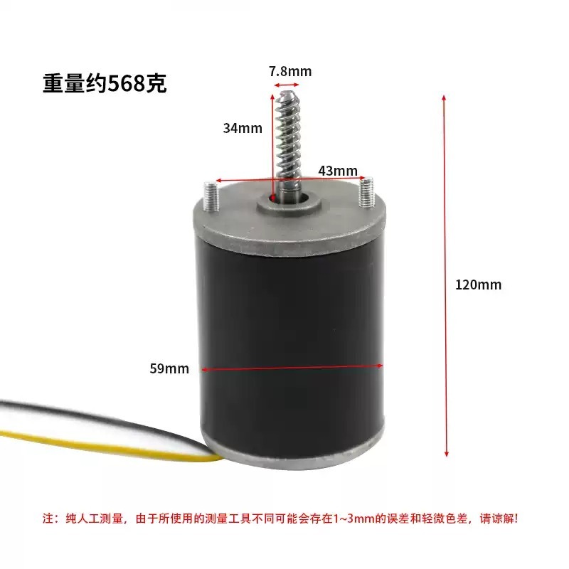 24V DC Gear Motor Spare Parts  - Crane Claw Motor 评论和价格